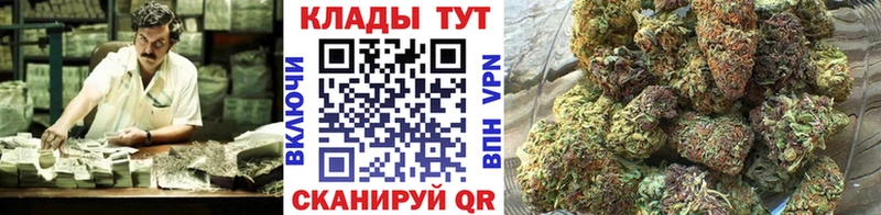 Где купить наркоту Енисейск Codein СК Канабис МЕФ COCAIN