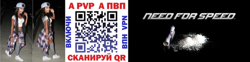 это наркотические препараты  Енисейск  A-PVP СК КРИС  купить наркоту 