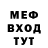 МЕТАДОН белоснежный Mirco Wollert