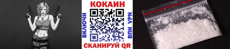Кокаин VHQ  hydra ТОР  Енисейск  хочу  
