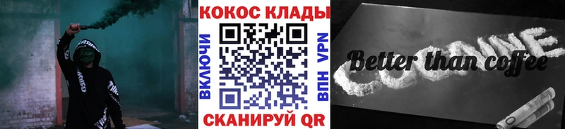 COCAIN Columbia Енисейск