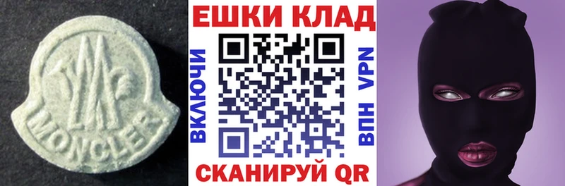 где можно купить наркотик Енисейск OMG онион дарк нет Telegram ЭКСТАЗИ 280мг