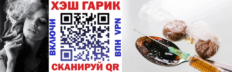 ГАШ ice o lator  где купить наркотик  Енисейск 