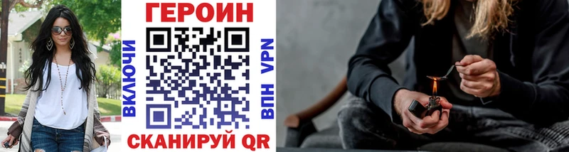 Героин VHQ  Енисейск 