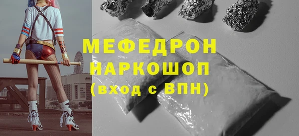 первитин Россошь