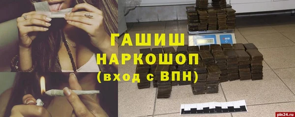 ГАЛЛЮЦИНОГЕННЫЕ ГРИБЫ Абинск