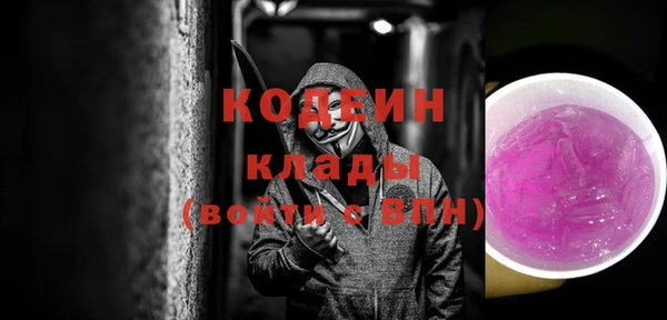 марихуана Ростов