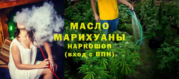 кокаин перу Рославль