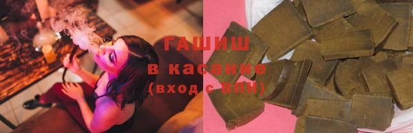 синтетический гашиш Алзамай