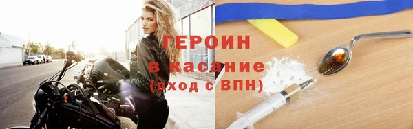 ГАЛЛЮЦИНОГЕННЫЕ ГРИБЫ Абинск