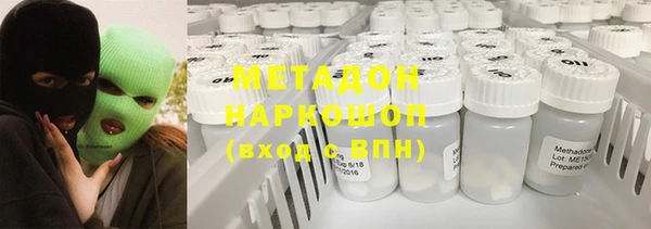 кокаин Алексин