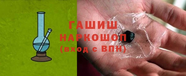 ГАЛЛЮЦИНОГЕННЫЕ ГРИБЫ Абинск