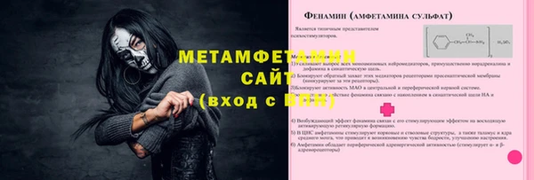метамфетамин Алексеевка