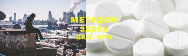 первитин Россошь