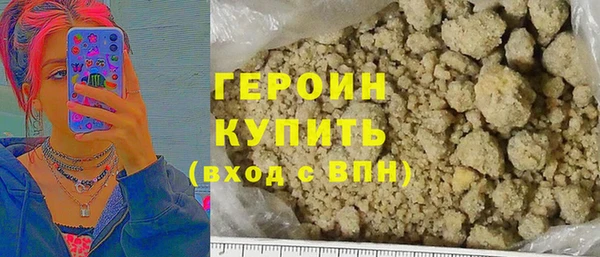 Альфа ПВП Абаза