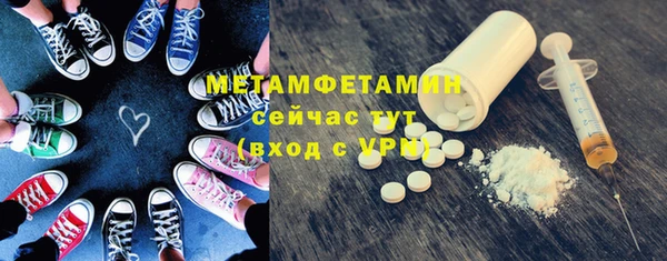 ECSTASY Абдулино
