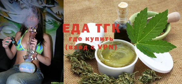 Альфа ПВП Абаза