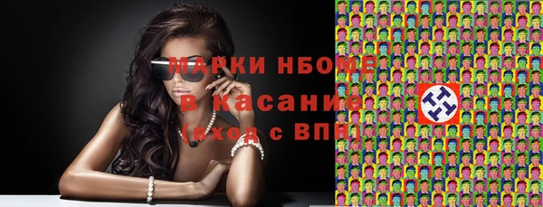 кокаин Алексин