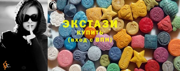 ГАЛЛЮЦИНОГЕННЫЕ ГРИБЫ Абинск