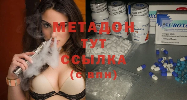 кокаин перу Рославль