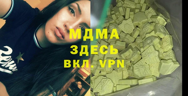 ГАЛЛЮЦИНОГЕННЫЕ ГРИБЫ Абинск