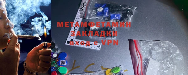 ECSTASY Абдулино