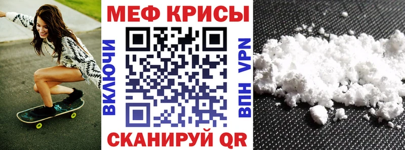 МЕФ  Енисейск