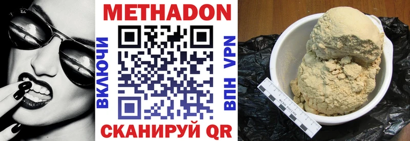 что такое Енисейск Метадон мёд