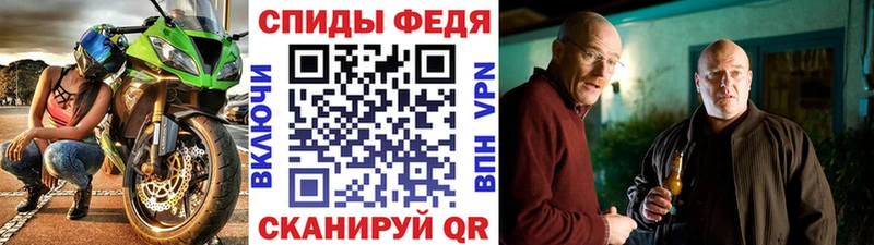 МЕТАМФЕТАМИН витя  Енисейск 