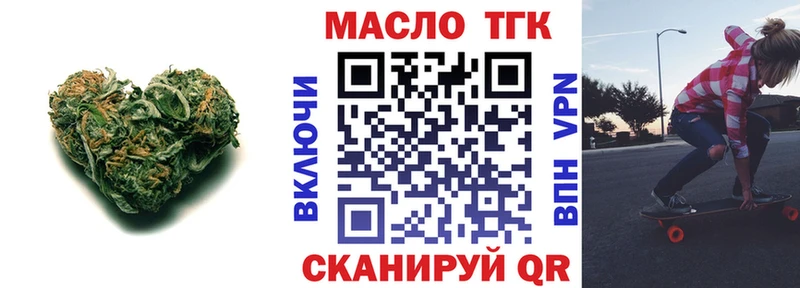 купить закладку  Енисейск  Дистиллят ТГК Wax 