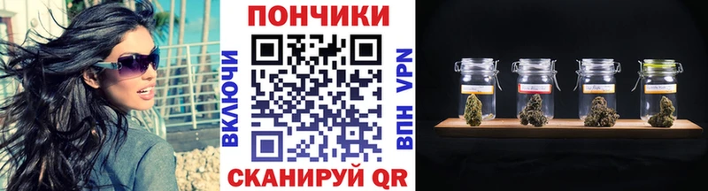 Канабис LSD WEED Енисейск